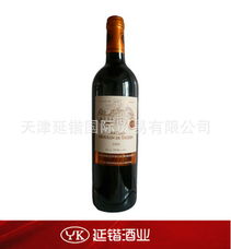 進(jìn)口紅酒批發(fā)批發(fā)廠家價格 進(jìn)口紅酒批發(fā)生產(chǎn)廠家