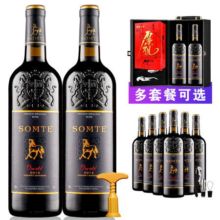法國紅酒進(jìn)口干紅葡萄酒甜紅酒750ml2支整箱6支婚慶特價正品禮盒