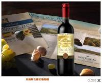 供應(yīng)布里卡爾古堡紅葡萄酒(法國(guó)波爾多)招商加盟_食品、飲料_世界工廠網(wǎng)中國(guó)產(chǎn)品信息庫