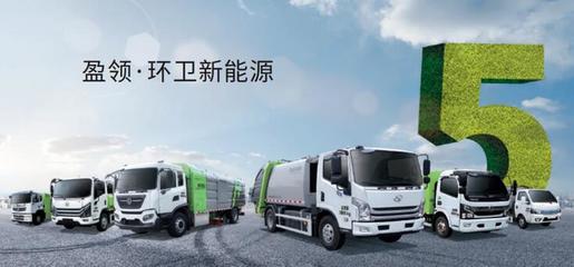 聚焦主業(yè) 穩(wěn)健經營——盈峰環(huán)境2021年年度報告深度解析 掃路車系列引領環(huán)衛(wèi)裝備升級