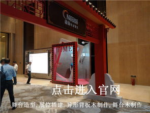 重慶造型舞臺設(shè)計 匠心獨運(yùn)，群星文化領(lǐng)航文化節(jié)舞臺建筑模型制作